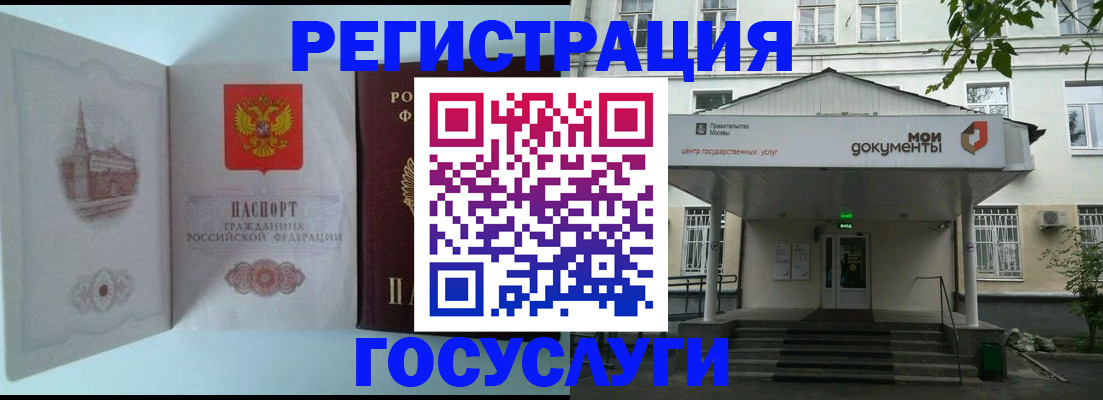 пропишу в квартире в Башкортостане