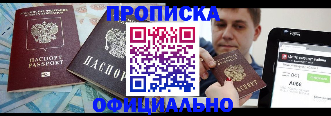 форма 3 в Башкортостане